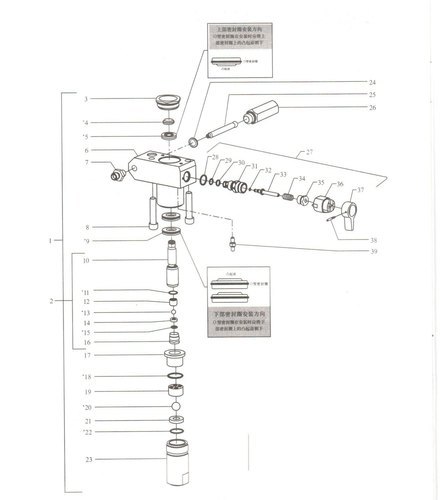 drawing exploded for 6640i Titan model airless sprayer body